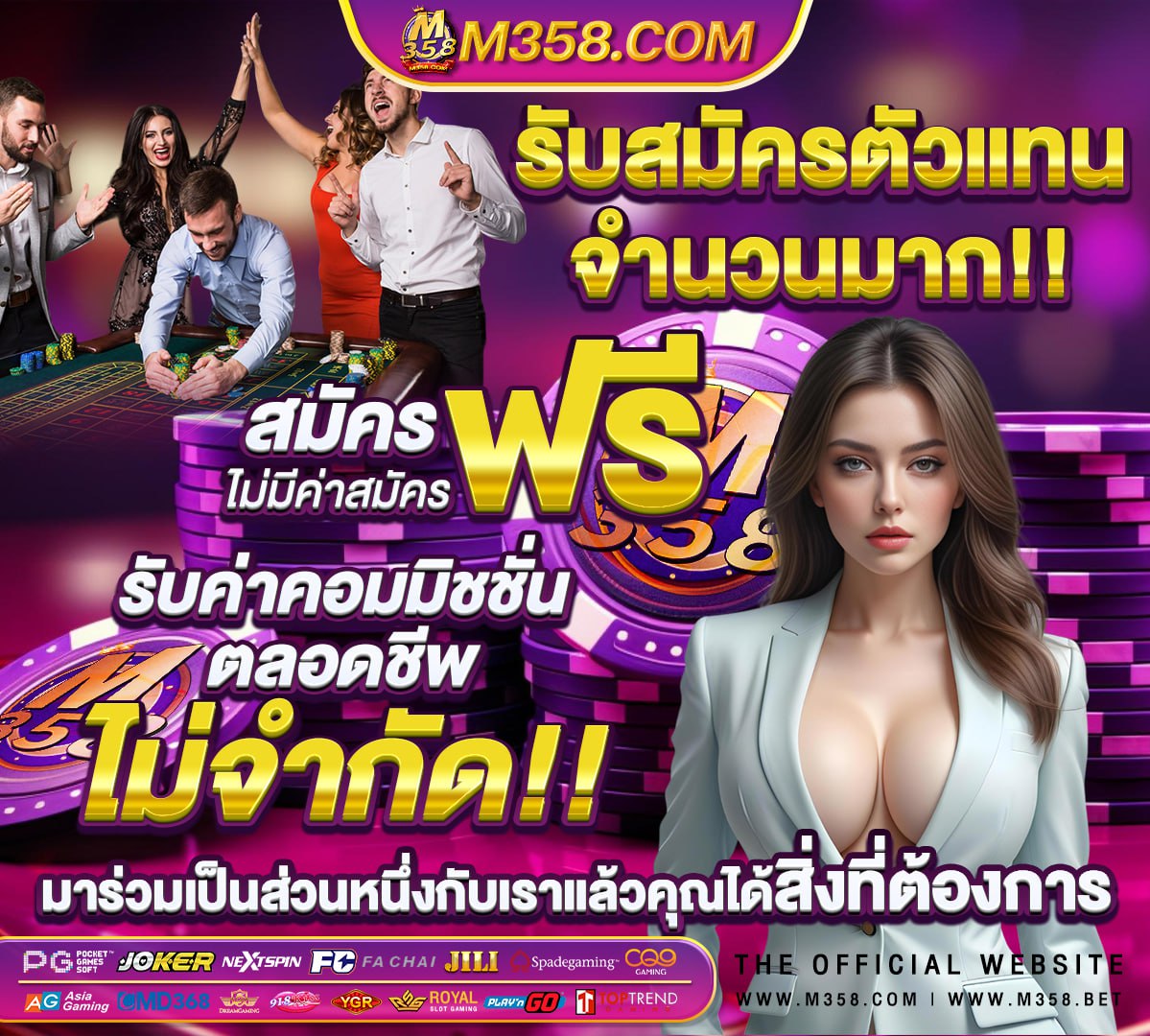 สล็อต เครดิตฟรี ไม่ต้องฝากก่อน ไม่ต้องแชร์ ยืนยันเบอร์โทรศัพท์ วันนี้